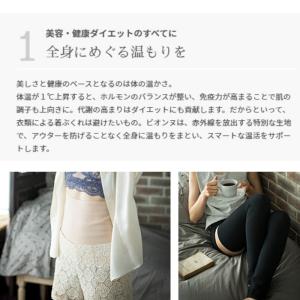 送料無料 ショーツ 温活 レディース メンズ ...の詳細画像1