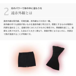 送料無料 ショーツ 温活 レディース メンズ ...の詳細画像2