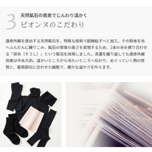 送料無料 ショーツ 温活 レディース メンズ ...の詳細画像3