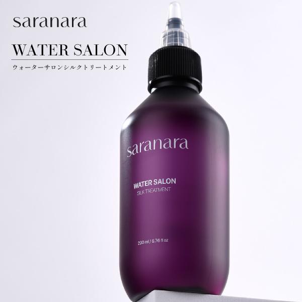 ヘアトリートメント SARANARA サラナラ ウォーターサロンシルクウォーター トリートメント ヘ...