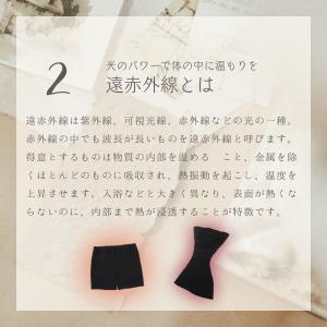 ビオンヌ コアウォームシェイパー SS 〜 L...の詳細画像2