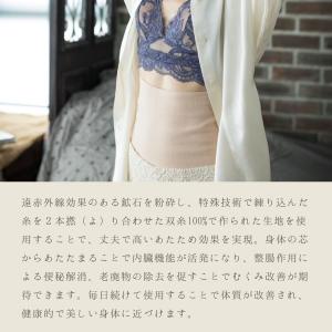 ビオンヌ コアウォームシェイパー SS 〜 L...の詳細画像4
