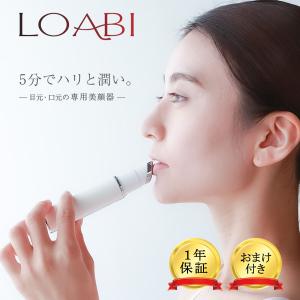 ELFACE 美顔器 エルフェイス たるみ しわ 毛穴 アンチエイジング ELFACE 美顔器 エルフェイス たるみ しわ 毛穴 アンチエイジング