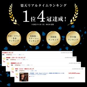 正規品 MetaLT メタエルティ フェイスケ...の詳細画像2
