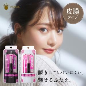 ローヤルプチアイムSプラス 6mL のり メイクアイテム 使いやすい 持ち運び便利 外箱なし 簡単 ケア感覚 アイメイク サロン品質 日常使い プチプラ