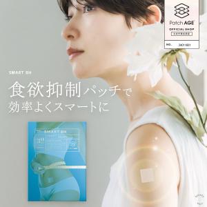 パッチエイジ Patch AGE 貼る バーン バーンプラス 30枚入り 30日分