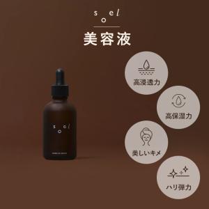 【 正規販売店 】 soel LIVING-O...の詳細画像2