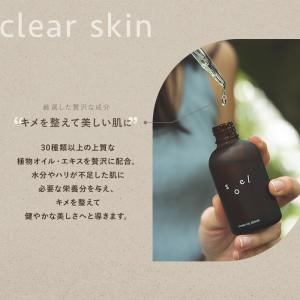 【 正規販売店 】 soel LIVING-O...の詳細画像3