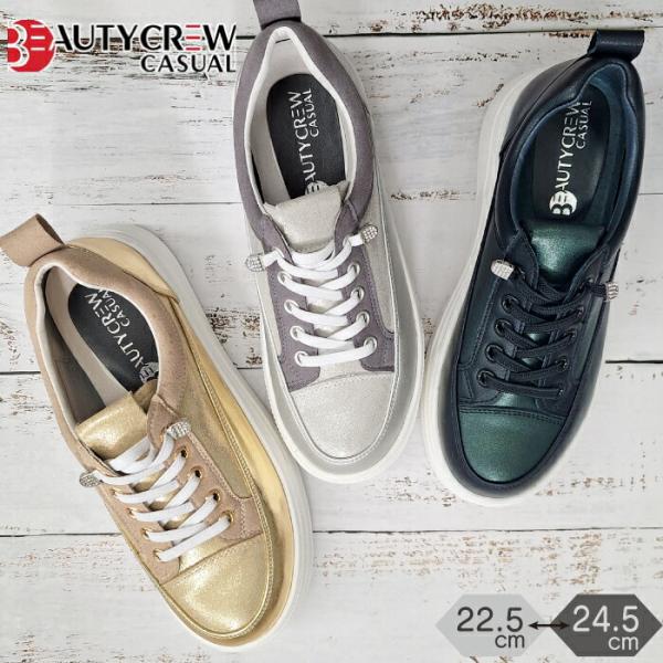 BEAUTYCREW CASUAL 厚底スニーカー 039-6230