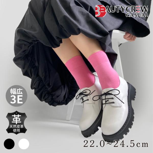 BEAUTYCREW CASUAL ビューティークルー カジュアルシューズ ローファー レディース ...