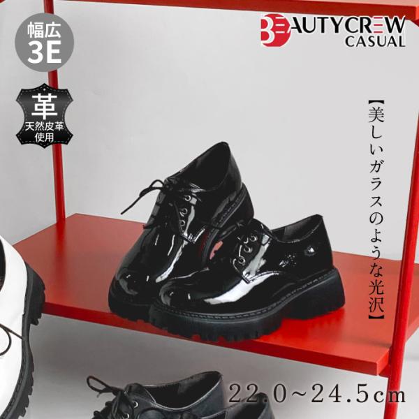 BEAUTYCREW CASUAL ビューティークルー カジュアルシューズ ローファー レディース ...
