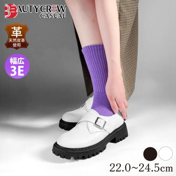 【30％OFF】 BEAUTYCREW CASUAL ビューティークルー カジュアル シューズ ロー...