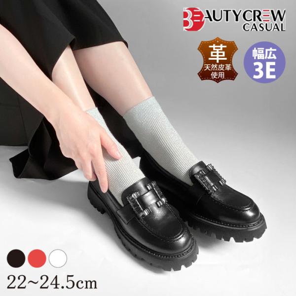 BEAUTYCREW CASUALカジュアルシューズ レディース レザー トラッドシューズ ビジュー...