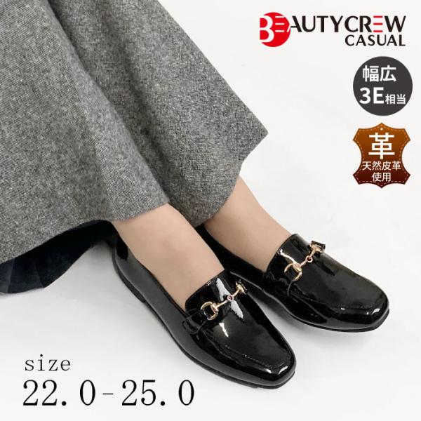 BEAUTYCREW CASUAL ビューティークルー カジュアルシューズ ローファー モカシン レ...