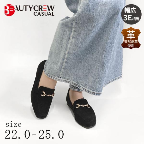 BEAUTYCREW CASUAL ビューティークルー カジュアルシューズ ローファー モカシン レ...