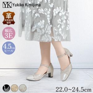 ユキコ キミジマ ビス レディース パンプス yk72-7072 ブーツ