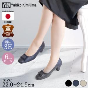 ユキコ キミジマ ビス レディース パンプス yk72-7072 ブーツ