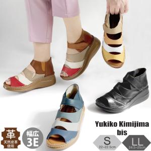 ヒナデイグリーン 4390 Hina Day Green 厚底サンダル グラディエーター