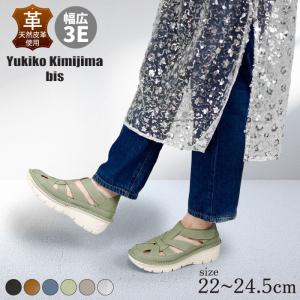 ユキコ キミジマ ビス レディース パンプス yk72-7072 ブーツ