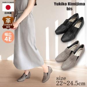 レディース 本革 スリッポン シューズ マザーズタッチ 8220 ブラック