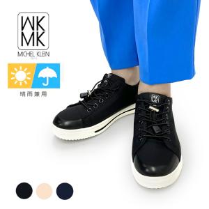 MK MICHEL KLEIN ミッシェルクラン レディース スニーカー 雨靴 雨の日 梅雨 晴雨兼...