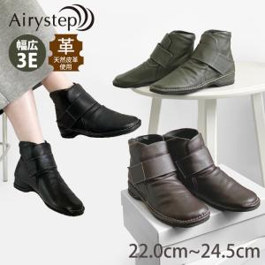 Airystep（エアリーステップ） Airystep 1779 3E ショートブーツ