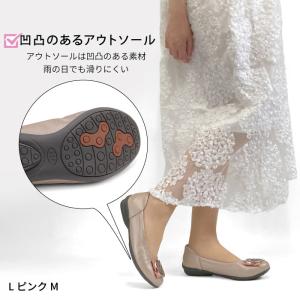 【30%OFF】 Airystep バレエ シ...の詳細画像5