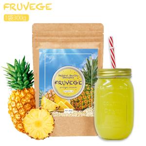 パインチアシード味 300g 約50杯分 スムージー チアシード配合 スーパーフード 粉末 ダイエット 食品　置き換え