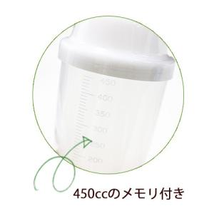 シェイカー 450ml メモリー付き スムージ...の詳細画像1