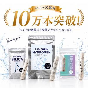 シリカスティック 10本セット Life Wi...の詳細画像1