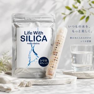 シリカスティック 10本セット Life Wi...の詳細画像2