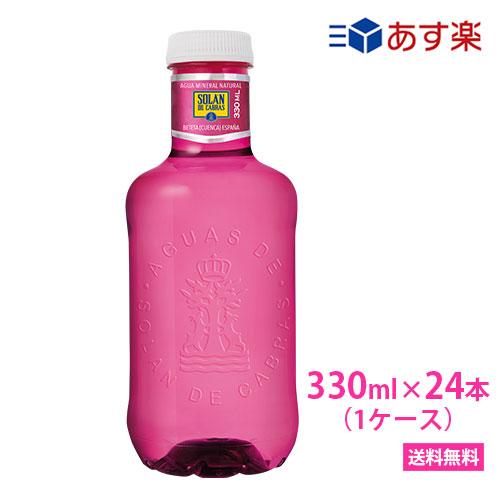 ソラン・デ・カブラス 330ml PET 24本 ピンクボトル SOLAN DE CABRAS スペ...