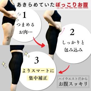 ドレナシェイプ ハイウエストガードル 体型カバ...の詳細画像1