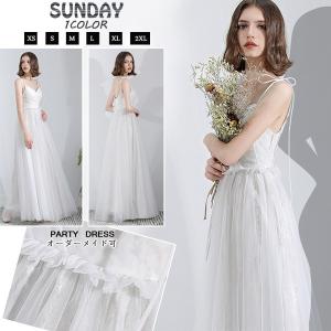 ウェディングドレス 長袖 ウェディングドレス白