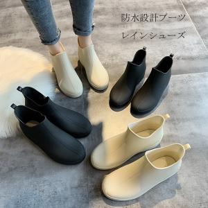 レインブーツ レインシューズ ショート 防水シューズ