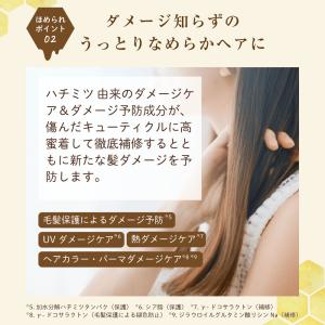 ノンシリコンシャンプー 詰め替え ダメージケア...の詳細画像5