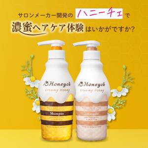 トライアルセット お試し 3日分 シャンプー ...の詳細画像3