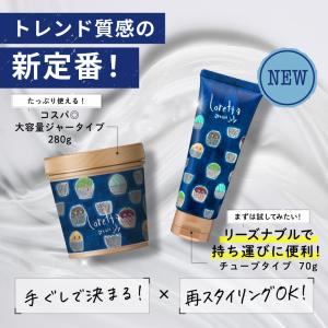 【公式】ロレッタ グリースゼリー | ローズの...の詳細画像1