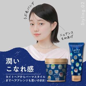 【公式】ロレッタ グリースゼリー | ローズの...の詳細画像3