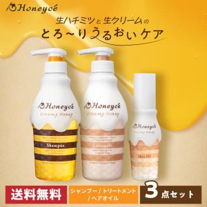 Amway（アムウェイ） サテニーク リペア シャンプー 750ml Amway