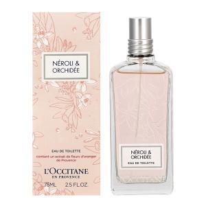 ロクシタン ネロリオーキデ EDT・SP 75ml 香水 フレグランス NEROLI ＆ ORCHIDEE L OCCITANE｜beautyfactory-belmo