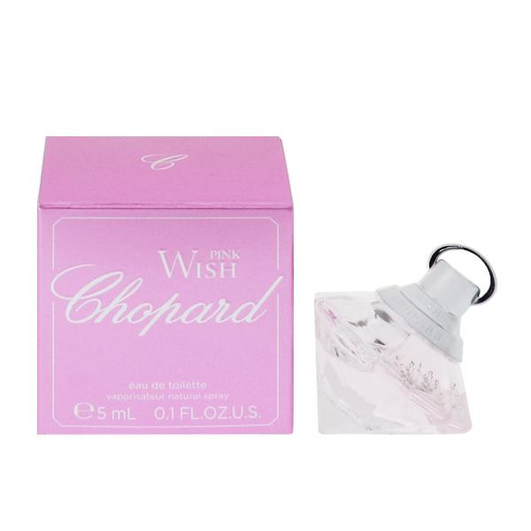 ショパール ピンク ウィッシュ ミニ香水 EDT・BT 5ml 香水 フレグランス PINK WIS...