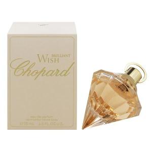 ショパール ブリリアント ウィッシュ EDPSP 75ml 香水 フレグランス BRILLIANT WISH CHOPARDの商品画像