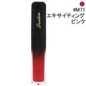 新品　ゲラン　リップグロス　インテンスリクィッド　7本セット ゲラン インテンス リクィッド マット #M71 エキサイティング ピンク