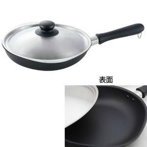 柳宗理 マグマプレート 鉄フライパン （蓋付） 22cm YANAGISOURI