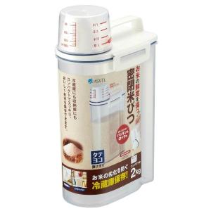密閉米びつ アスベル 密閉米びつ 2kg(パッキ...の商品画像