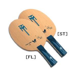 バタフライ Butterfly ティモボル Alc St 攻撃用 卓球ラケット Nmcth Edu Index Php