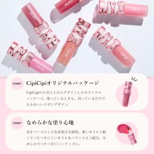 シピシピ 公式 CipiCipi デューイフィ...の詳細画像1