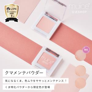 beautyfarm_mu-kmp