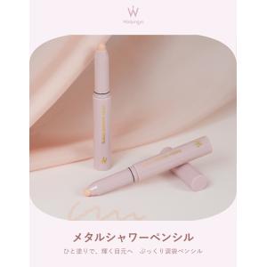 ウォンジョンヨ 公式 Wonjungyo メタ...の詳細画像1